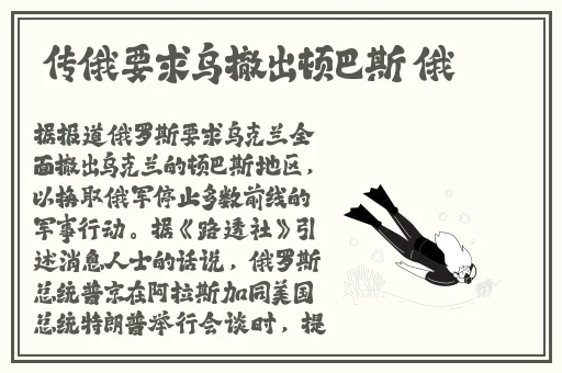 艾秋老大的处罚md0103连接
